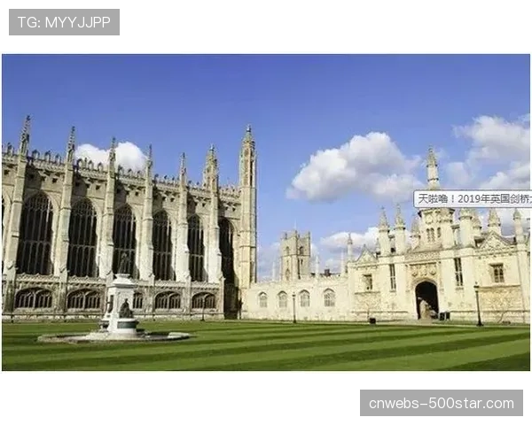 剑桥大学开设新课程,研究足球比赛中的“转换动力学”数学模型 剑桥大学开设新课程,研究足球比赛中的“转换动力学”数学模型