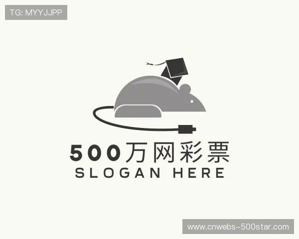 认识500万网彩票